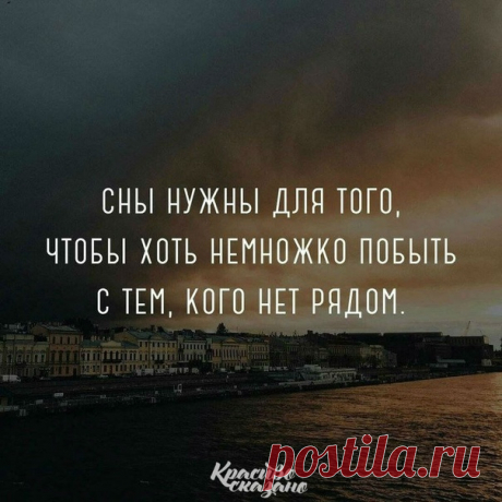Красиво сказано . . .