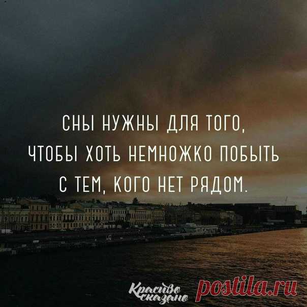Красиво сказано . . .