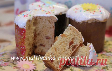 Куличи в бумажных формах в мультиварке |