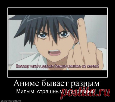 в отпуске