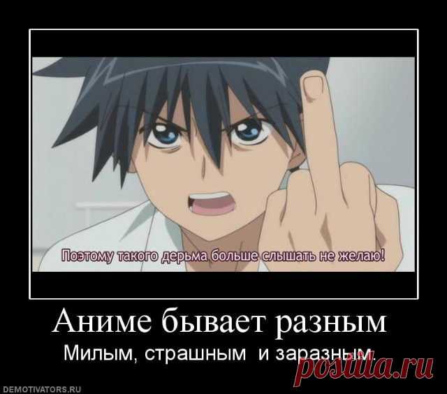 в отпуске