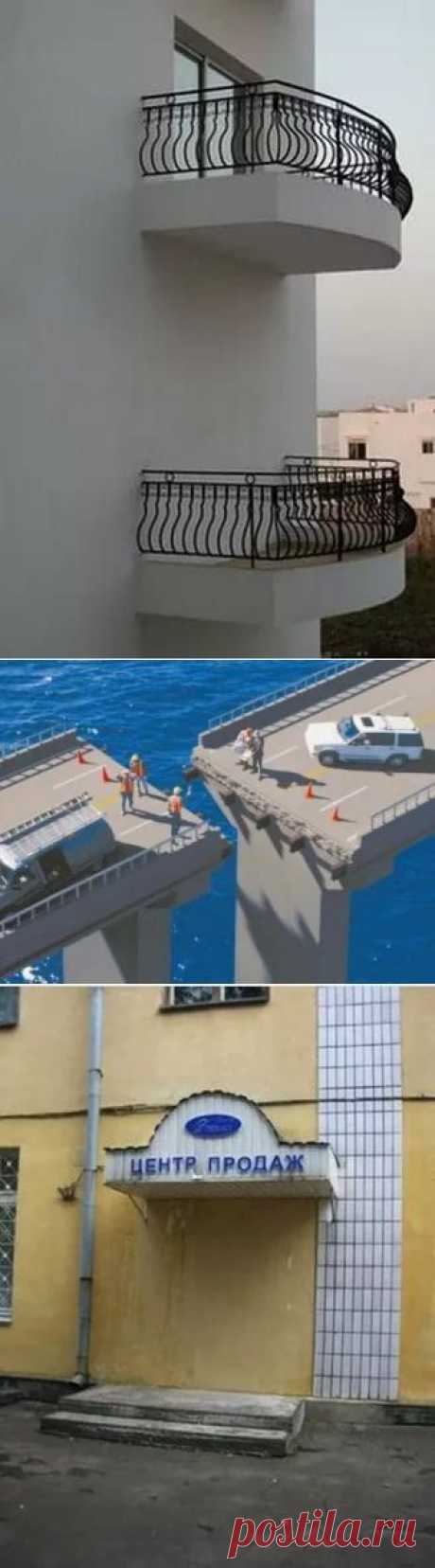 Подборка фотографий с самыми эпичными ляпами архитекторов