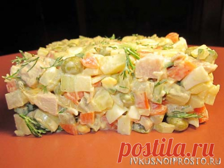 Салат Столичный - рецепт с фото | И вкусно и просто