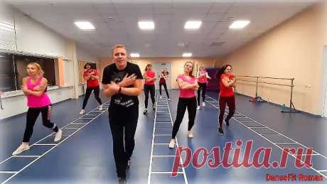 Ягода Малинка - Хабиб@DanceFit