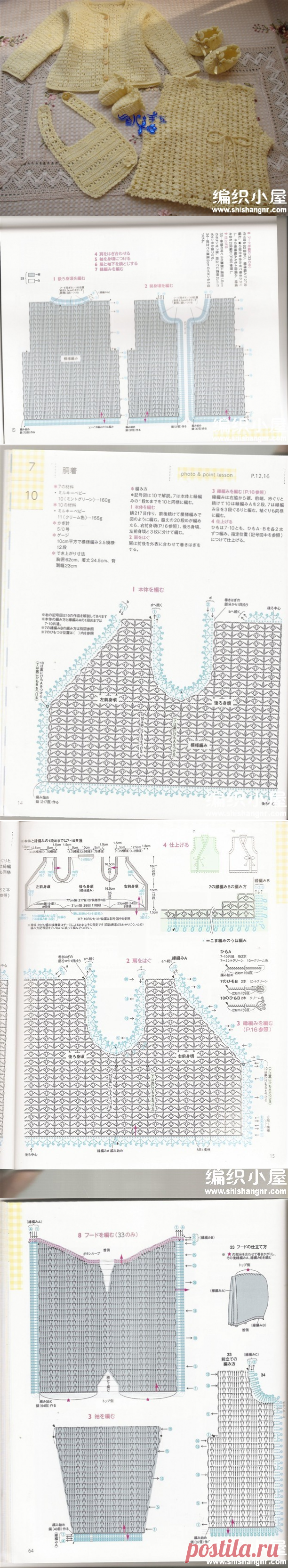 为新生儿准备的可爱服饰 -编织小屋_编织人生论坛，手工编织毛衣，儿童毛衣编织，快乐编织网！