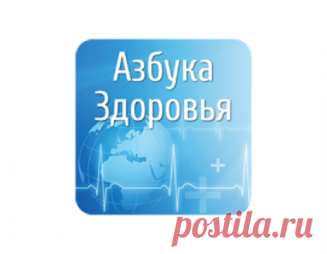 Вакуумный массаж: как правильно ставить банки? – Азбука здоровья