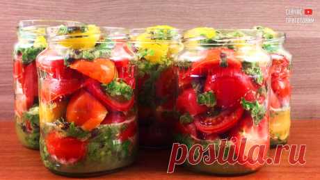 Перепробовала кучу рецептов - лучше этого не нашла. Вкуснейшие помидоры по корейски на зиму | Сейчас Приготовим! | Яндекс Дзен