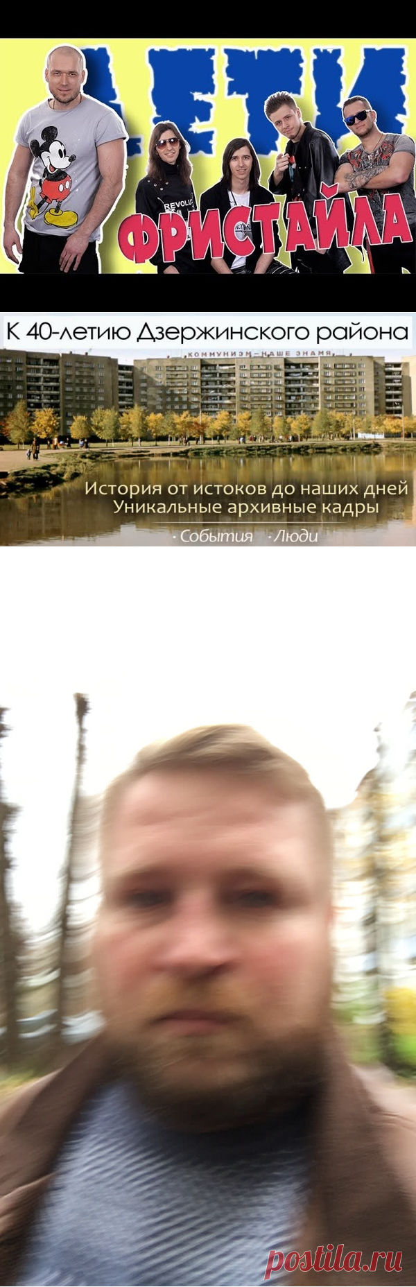 Светлана Болотова