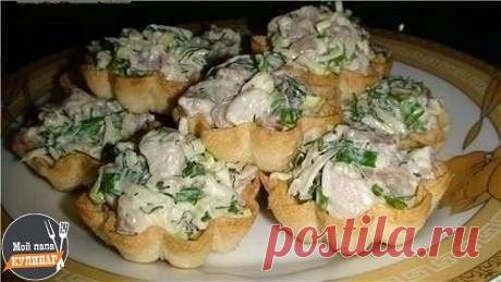 Корзиночки с сельдью 

Такая закусочка с легкостью поглощается в первую очередь, это уже проверено. Делается очень просто!

Ингредиенты:

- готовые тартинки

Начинка:
- филе 1 селедки 
- 1/2 пучка зеленого лука
- 30 г сыра
- укроп (несколько веточек)
- майонез

Приготовление:

Филе селедки режем мелким кубиком, затем нарезаем лук и зелень, сыр натираем на крупной терке, все заправляем майонезом.

Начинкой заполняем корзинки. 
Зеленый лук можно заменить на репчатый маринова...