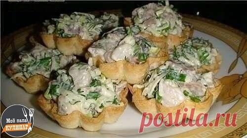 Корзиночки с сельдью 

Такая закусочка с легкостью поглощается в первую очередь, это уже проверено. Делается очень просто!

Ингредиенты:

- готовые тартинки

Начинка:
- филе 1 селедки 
- 1/2 пучка зеленого лука
- 30 г сыра
- укроп (несколько веточек)
- майонез

Приготовление:

Филе селедки режем мелким кубиком, затем нарезаем лук и зелень, сыр натираем на крупной терке, все заправляем майонезом.

Начинкой заполняем корзинки. 
Зеленый лук можно заменить на репчатый маринова...