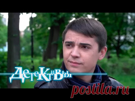 Детективы: Петля, Пируэт лжи