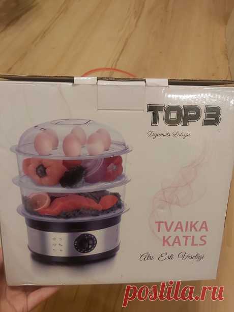 Jauns tvaika katls LV dizains. Sūtu ar Pasta staciju vai Omnivu + pasta izdevumi. Purvciems.