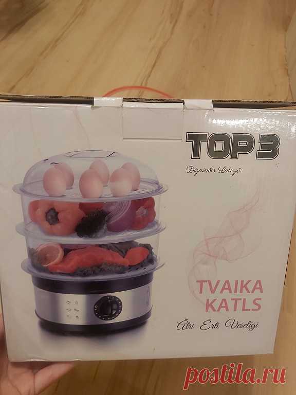 Jauns tvaika katls LV dizains. Sūtu ar Pasta staciju vai Omnivu + pasta izdevumi. Purvciems.
