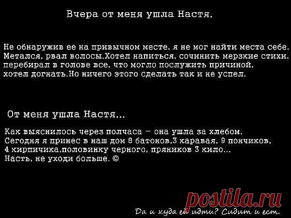 Стена