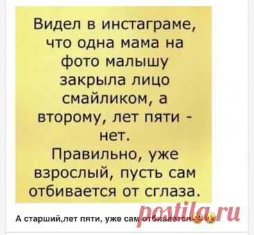 Выпуск №6708 - выпуск анекдотов сайта вокруг смеха