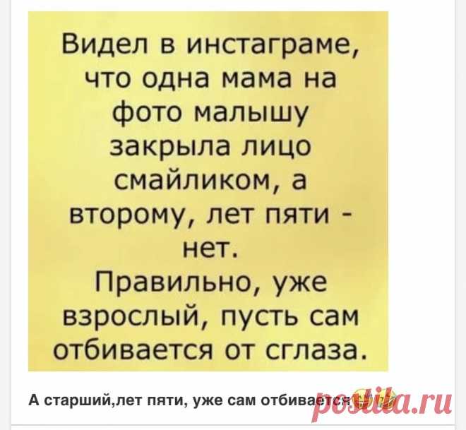 Выпуск №6708 - выпуск анекдотов сайта вокруг смеха