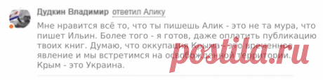 Коммент Вставь его в рамочку.