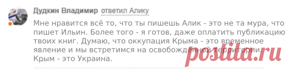 Коммент Вставь его в рамочку.