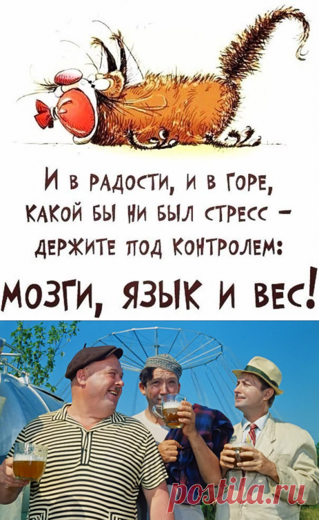 ЮМОР,ПРИКОЛЫ | Записи в рубрике ЮМОР,ПРИКОЛЫ | Дневник ЛЮДМИЛКА...