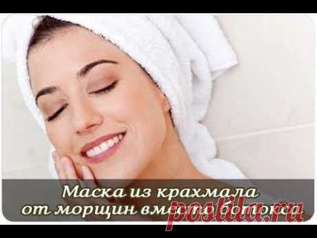 Моментальный эффект! БОТОКС БЕЗ УКОЛОВ! 😘 | Как подтянуть лицо без пластики!