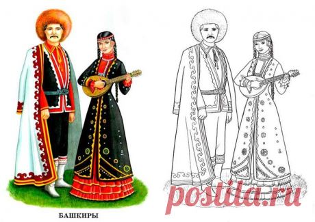 Картинки с национальными костюмами народов России (43 фото) ⭐ Забавник