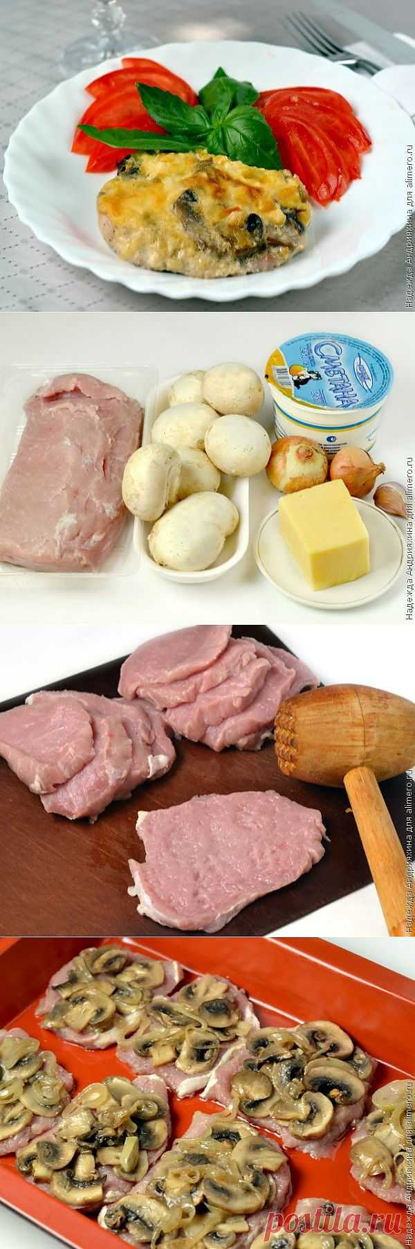 Свинина по-боярски | Ваши любимые рецепты