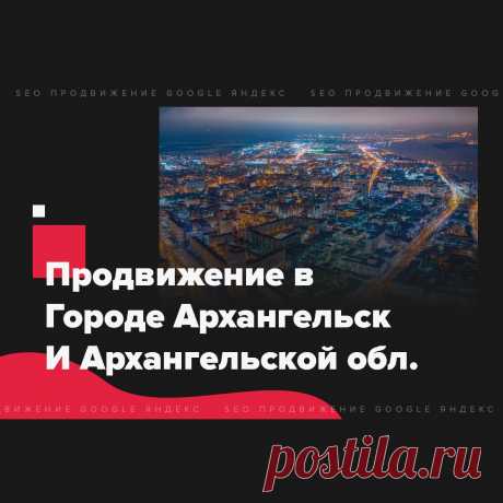 🔗 Ссылочный портфель для всех: Яндекс, Google, Mail, Yahoo, Bing
🎭 Улучшение соц. активности 📈 Увеличение позиций 📊 Рост ИКС
💖 Без последствий продвинем любые страницы доступные в поиске