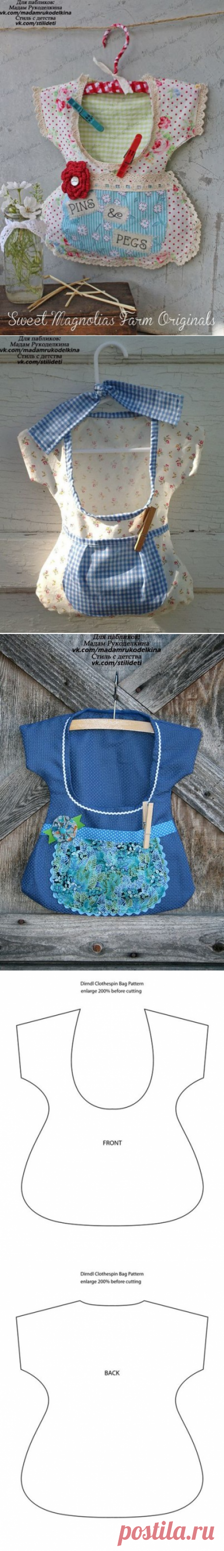 Мадам Рукоделкина - идеи и образы для рукоделия.Сумочки для прищепок. Выкройка