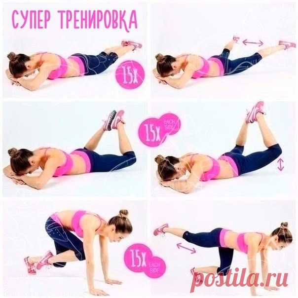 Отличные упражнения для стройных ножек и упругих ягодиц