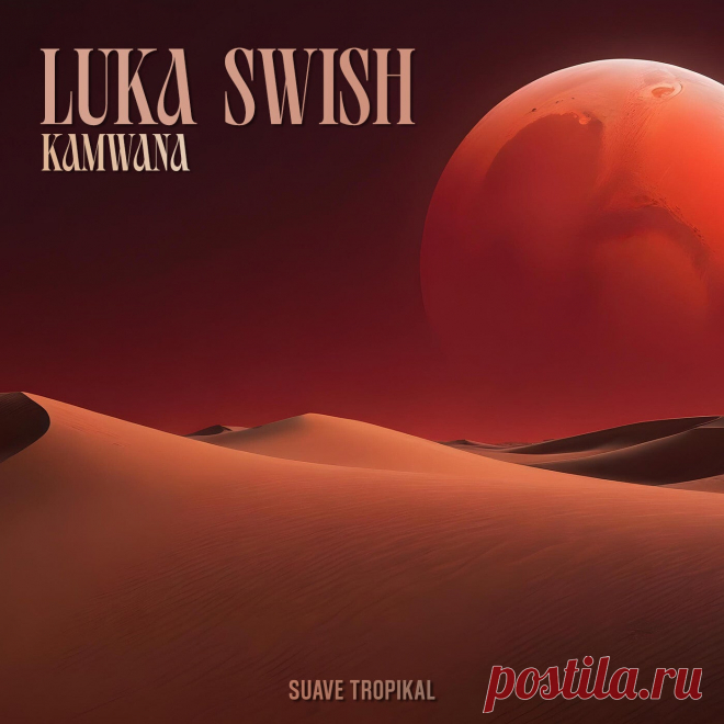 Luka Swish - Kamwana (Extended Mix)