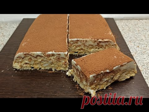 Вы верите, что этот торт готовится , за считанные минуты?! Без выпечки. Мусульманка готовит.