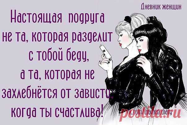 ˙·•๑დСветлана Степуковаდ๑•·˙
Россия, Сургут-Тавда-Моторный