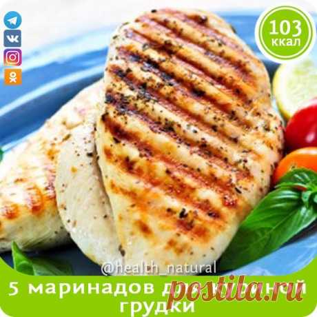 Здоровье от Природы