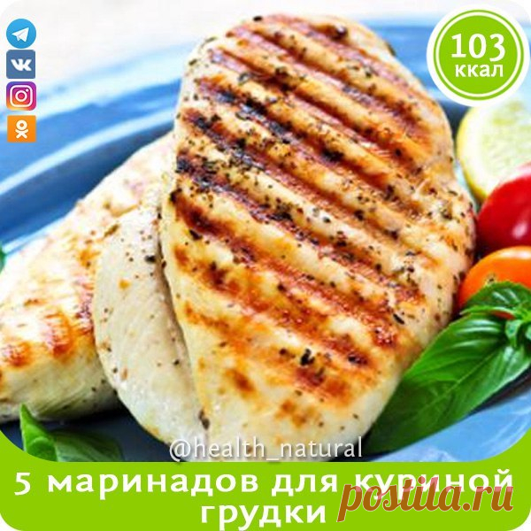 Здоровье от Природы