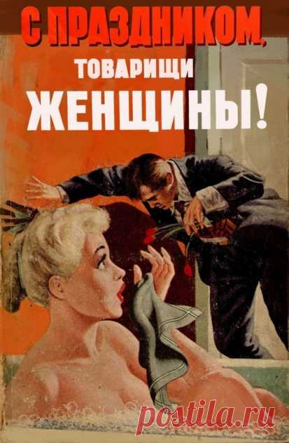 Ретро иллюстрации в современности от Валерия Барыкина » RadioNetPlus.ru развлекательный портал