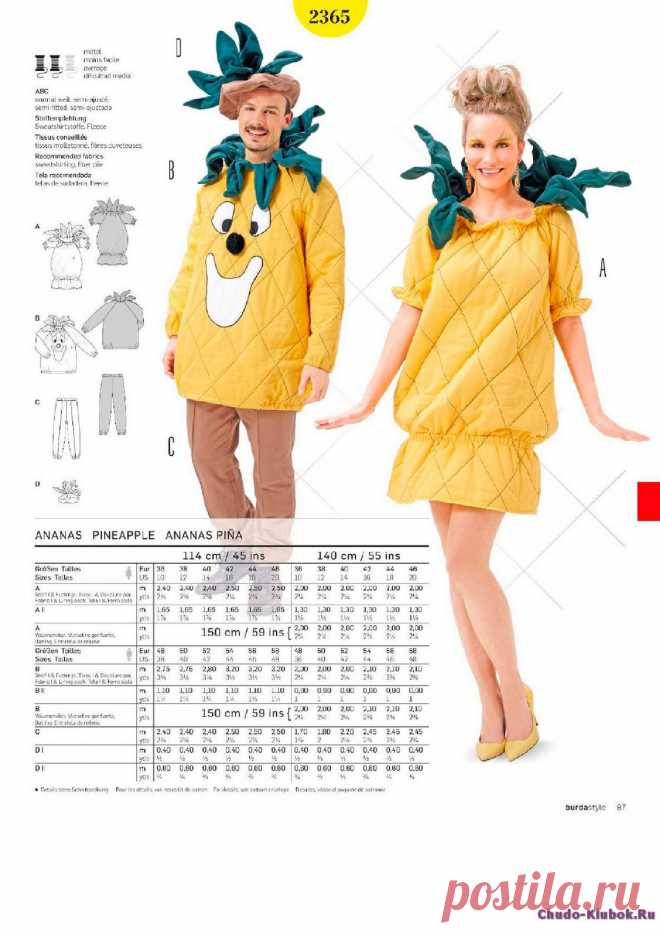 Burda Style Katalog — 2016 | ЧУДО-КЛУБОК.РУ