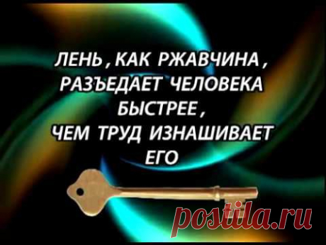 КЛЮЧИ К УСПЕХУ! 

1.УСТАЛИ ОТ РАБОТЫ ?
2.ЗАМУЧИЛИ ДОЛГИ ?
3.У ВАС МАЛО СВОБОДНОГО ВРЕМЕНИ ?
4 УСТАЛИ БЫТЬ ЗАВИСИМЫМ ?
5.ХОТИТЕ БЫТЬ СВОБОДНЫМ ?

Мы предлагаем простую возможность бизнеса и обучения через интернет . 

Почему люди выбирают нас ? .

БИЗНЕС БЕЗ ВЛОЖЕНИЙ
ПОЛНАЯ НЕ ЗАВИСИМОСТЬ
БЫСТРЫЙ ФИНАНСОВЫЙ КАПИТАЛ
РАБОТА БЕЗ ШЕФА
ПОЛНАЯ СВОБОДА
моя визитка https://uid.me/anna_raguzina
https://www.olympico.biz/ref/A13/