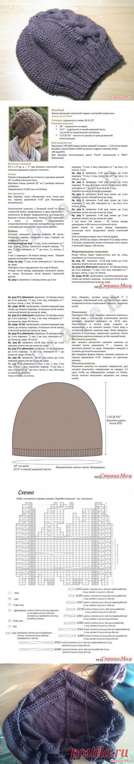 Осенний комплект &quot;Молочный шоколад&quot; (много фото) - Вязание - Страна Мам