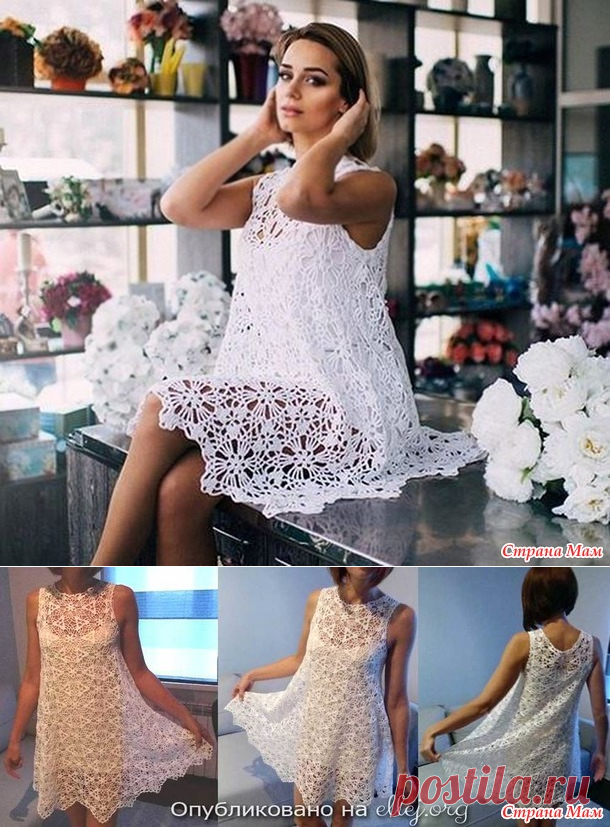 Безотрывное вязание мотивов для летнего наряда • МК в ролике - Вязание - Страна Мам