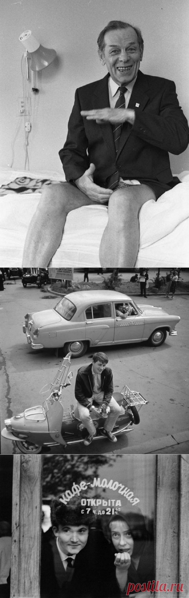 СССР в фотографиях