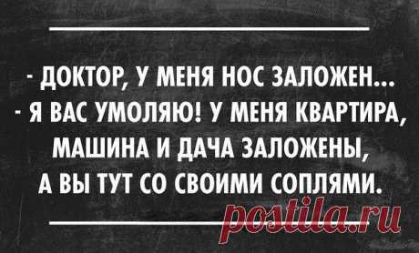 Фраза дня...(((