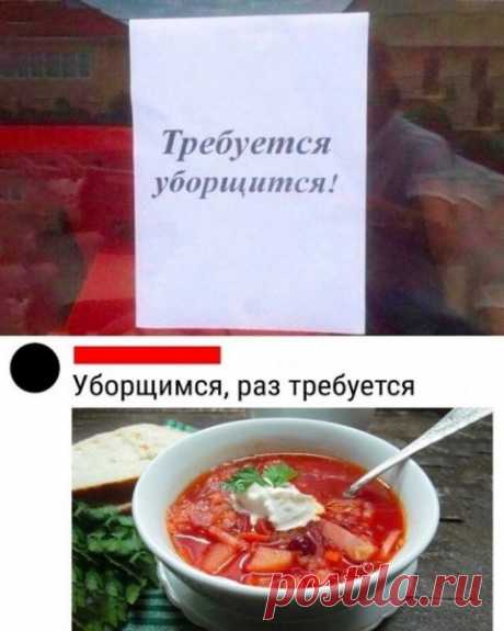 Карикатура