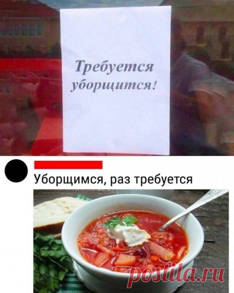 Карикатура