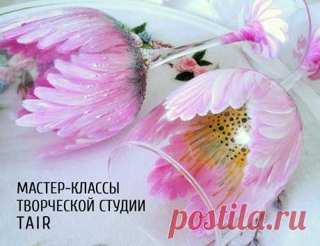 Цветочные мотивы на бокалах. Пять потрясающих бесплатных видео мастер-классов | Творческая студия TAIR | Яндекс Дзен