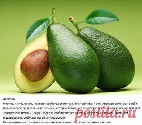 6 продуктов, которые очищают организм лучше любых лекарств!