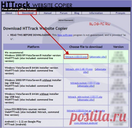 WinHTTrack. Программа для скачивания сайтов целиком | Windows для Начинающих Пользователей ПК