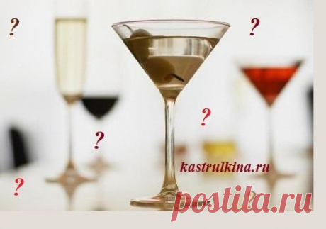 Что подать к вермуту и мартини?