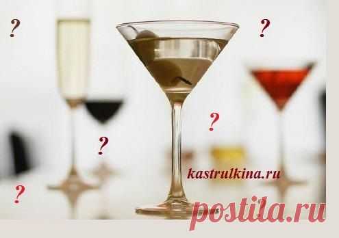 Что подать к вермуту и мартини?