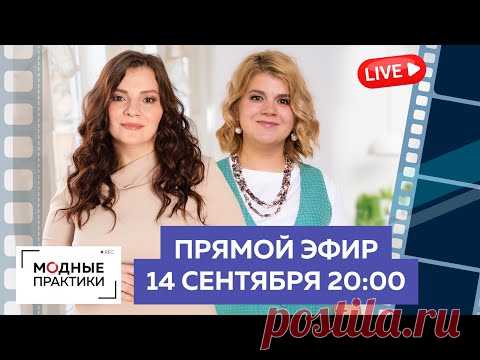 Памяти Паукште Ирины Михайловны посвящается... Прямой эфир с Ольгой Паукште и Ингой Паукштите.