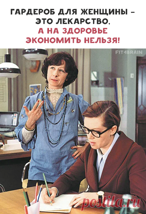 Здоровье важнее всего 😁👌
